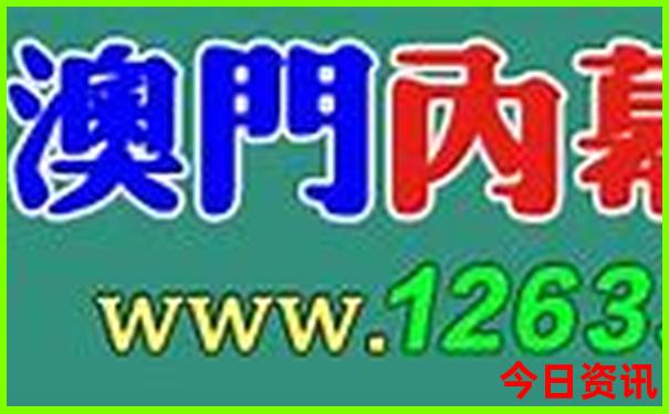 全国最热城市排名
